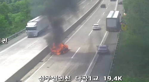 ▲ ⓒ경북소방본부 제공