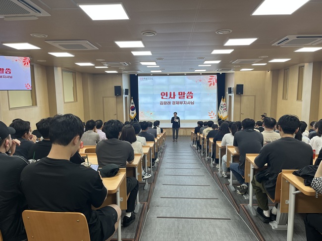 ▲ 김광래 경제부지사가 19일 강릉권 교육에 참석했다. ⓒ강원특별자치도