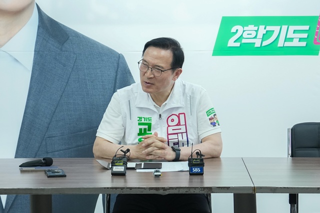 [인터뷰] 임태희 "4년 부끄럼 없다… 대입 개혁으로 경기미래교육 완성"