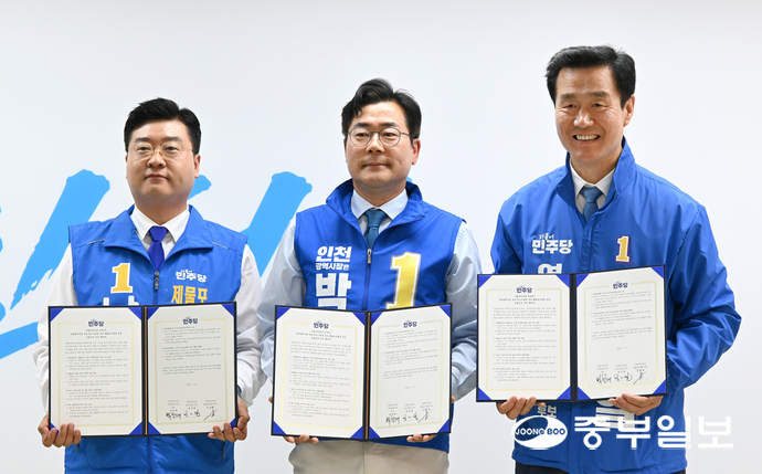 ▲ 19일 인천 미추홀구 선거사무소에서 박찬대 더불어민주당 인천시장 후보(가운데)와 정지열 연수구청장 후보(오른쪽), 남궁형 제물포구청장 후보가 공통공약 협약을 하고 포즈를 취하고 있다.ⓒ박찬대 선거캠프 제공