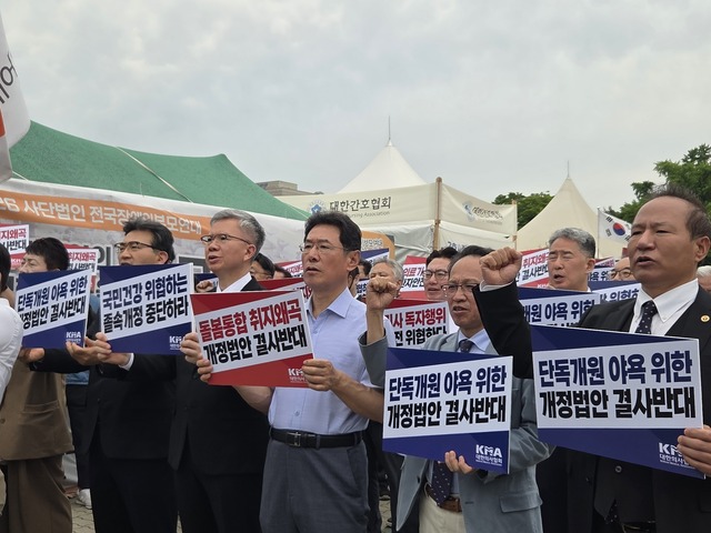 ▲ ⓒ대한의사협회