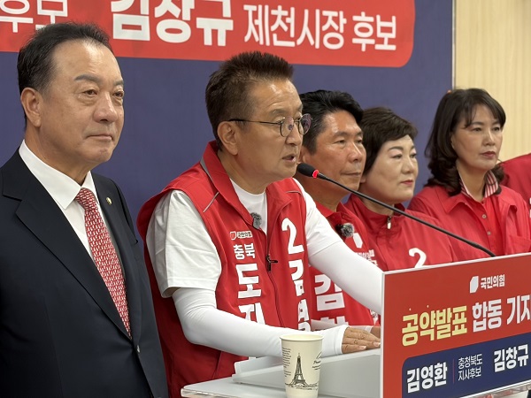 ▲ 김영환 국민의힘 충북지사 후보가 19일 김창규 제천시장 후보와 제천시청에서 제천 발전 공약을 발표하고 있다.ⓒ김영환 후보 캠프 제공