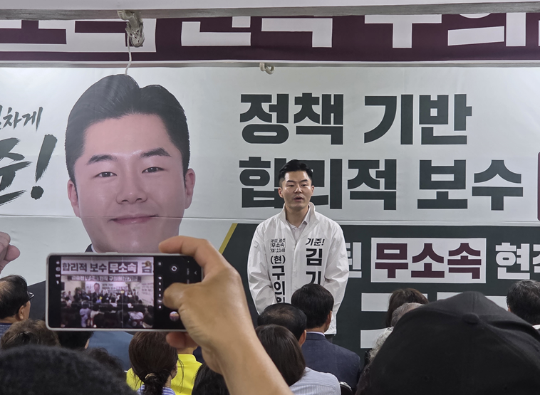 "줄서기 공천 거부" 김기준 연제구의원 후보, 무소속 돌풍 노린다