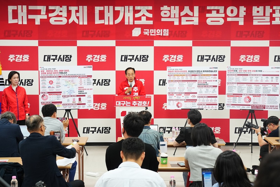 ▲ 추경호 후보는 “테슬라의 아시아 제2공장 계획이 완전히 사라진 것은 아니다”라며 “당선 즉시 최고의 전문가들과 유치전에 뛰어들겠다”고 밝혔다.ⓒ추경후 선거사무소