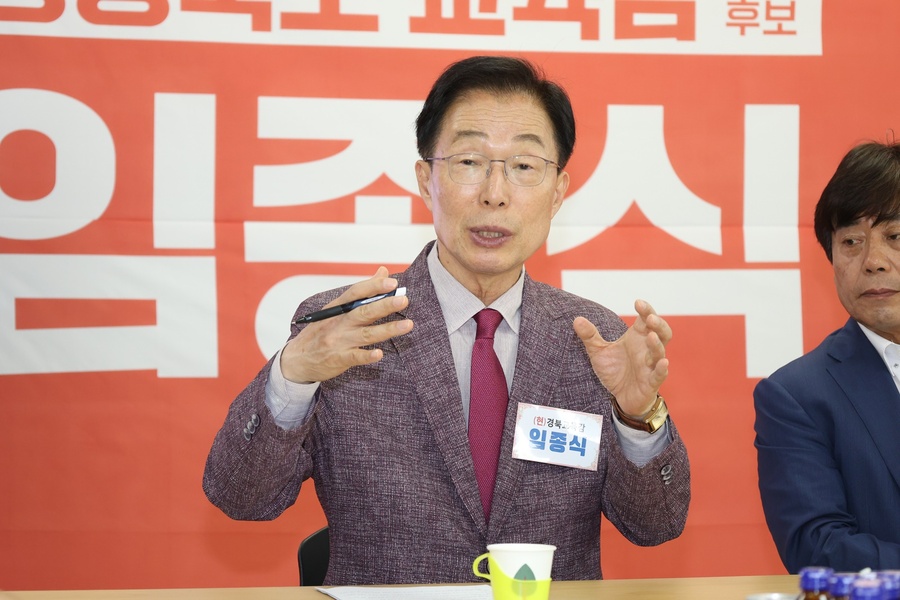경북교육 8년 성과 자신감 보인 임종식…“이제 마무리할 시간”