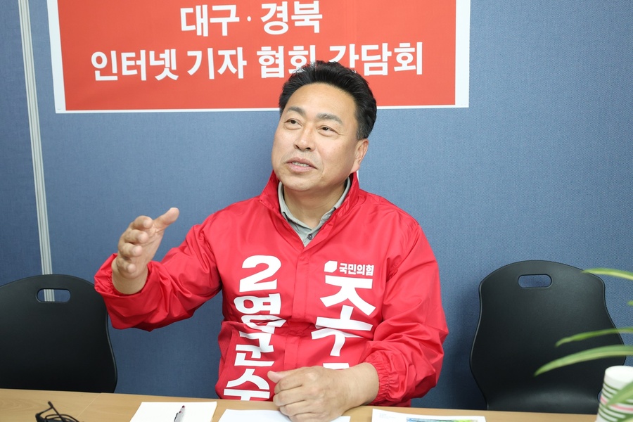 ‘영덕의 판 다시 짜겠다’…조주홍, 원전·관광·실버산업 앞세워 ‘1조 시대’ 승부수