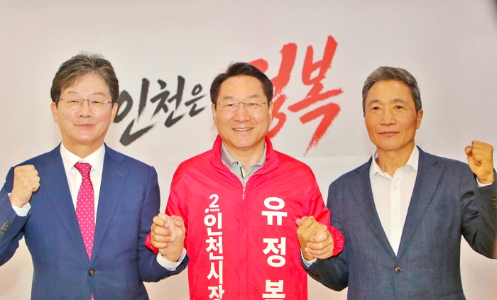 ▲ 유정복 (가운데) 인천시장후보가 19일 정복캠프에서 유승민(왼쪽) 전 원내 대표, 이학재 전 인천공항공사 사장과 손을 잡고 기념촬영을 하고 있다. ⓒ 유정복 후보 캠프 제공