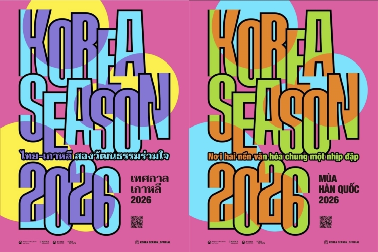▲ '2026 코리아시즌(태국·베트남)' 홍보물.ⓒ문체부