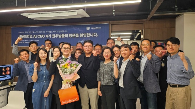 파이헬스케어, 서울대 AI CEO 4기 기업 탐방 성료
