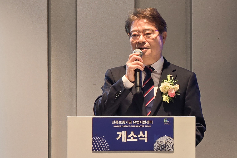 ▲ ⓒ신용보증기금