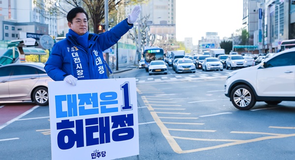 ▲ 허태정 더불어민주당 대전시장 후보 캠프가 유세차량을 법정 한도의 4분의 1로 줄이고 공연형 유세와 생활 밀착형 이동 유세를 결합한 ‘친환경·저탄소 문화유세’를 도입한다.ⓒ허태정 후보