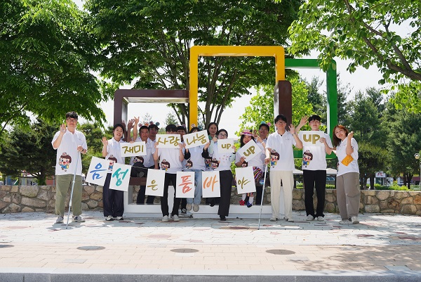▲ 음성군 공무원들이 20일 품바옷을 입고 설성공원에서 축제분위기를 조성하기 위해 퍼모먼스를 하고 있다.ⓒ음성군청 제공