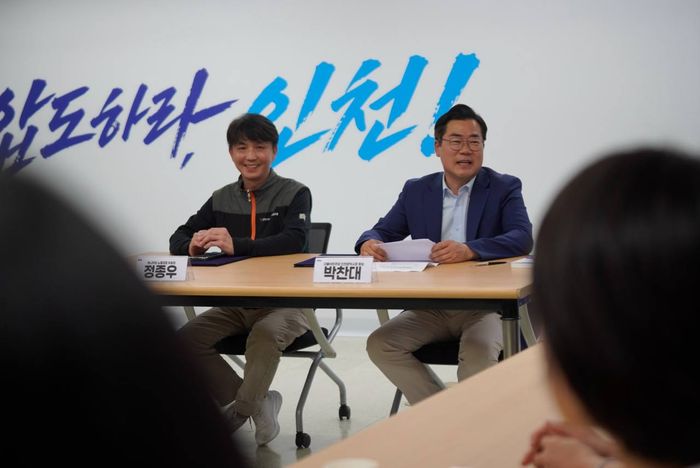 ▲ 더불어민주당 박찬대(오른쪽) 인천시장 후보는 20일 미추홀구 당찬캠프에서 하나카드 노조 정종우 위원장과 정책협약을 체결했다.ⓒ 박찬대 캠프 제공