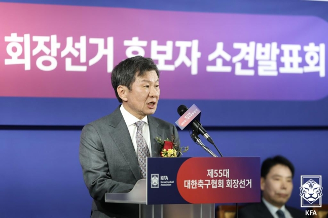 [단독] 정몽규 '4선 공신', 북중미 월드컵 간다 … 17개 시도축구협회장 참관단 확정