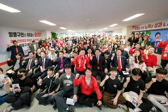 ▲ 20일 대규모 선거대책위원회를 출범시킨 국민의 힘 김정헌(두번째 줄 가운데) 영종구청장 후보 캠프 관계자들이 화이팅을 외치고 있다.ⓒ 김정헌 후보 캠프 제공