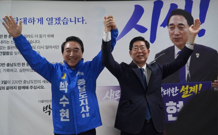 ▲ 박수현 더불어민주당 충남도지사 후보가 선거대책위원회 발대식에서 양승조 전 충남도지사와 손을 맞잡아 들어 보이며 필승 의지를 다지고 있다.ⓒ선거 캠프