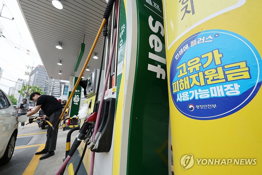 ▲ 서울 영등포구 한일주유소에 지원금 사용가능매장 안내 스티커가 붙어있다. ⓒ연합뉴스