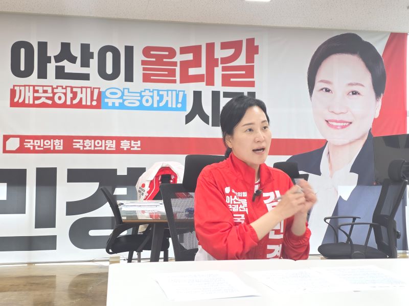 ▲ 김민경 국민의힘 아산을 국회의원 후보가 정치보다 시민이 먼저임을 강조하고 있다.ⓒ캠프제공