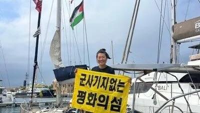 ▲ 제주 강정마을 해군기지에 반대하는 단체 강정친구들이 지난 2일 이스라엘군에 체포된 '해초'가 팔레스타인으로 간다며 SNS에 게시한 사진. ⓒ페이스북 캡처