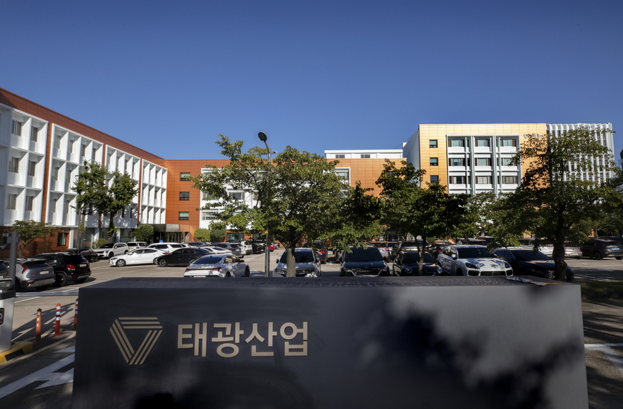 ▲ 태광그룹이 올해도 공격적인 경영 모드를 지속하며 케이조선 등의 인수를 추진하고 있다. ⓒ태광그룹