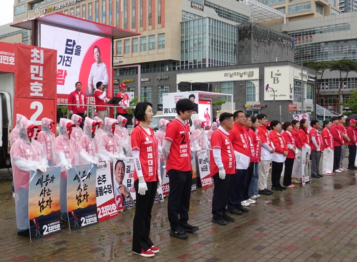 ▲ 국민의힘 세종시장 후보와 선거운동원들이 21일 나성동에서 열린 공식 출정식에서 시민들에게 인사하며 선거 승리를 다짐하고 있다. 이날 출정식은 비가 내리는 가운데 진행됐으며, 지지자들은 우비를 입고 현장을 지켰다.ⓒ선거 캠프
