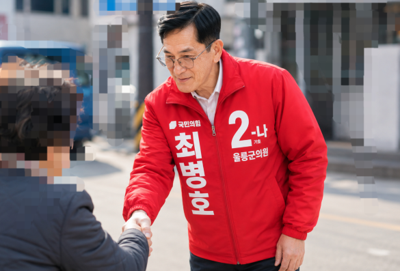 ▲ 6·3 지방선거를 앞두고 경북 울릉군의회 나선거구(서면·북면)의 선거 열기가 뜨겁게 달아오르는 가운데, 4선 의원의 관록을 자랑하는 국민의힘 최병호 후보가 본격적인 표심 잡기에 나섰다.ⓒ후보측제공