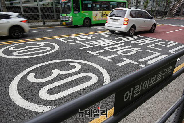 ▲ 서울시 내 한 어린이보호구역(스쿨존). ⓒ뉴데일리 DB