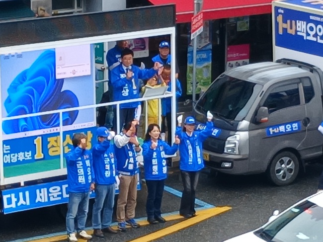 ▲ 장 후보는 