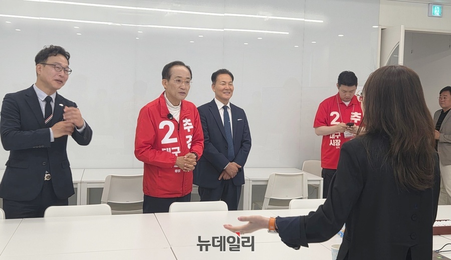▲ 추 후보는 “사설 교육시장에서 먼저 반응이 나타난다는 것은 시장성이 충분하다는 의미”라며 “대구가 AI·에듀테크 산업의 테스트베드(시험대) 역할을 할 수 있도록 적극 지원하겠다”고 밝혔다..ⓒ뉴데일리
