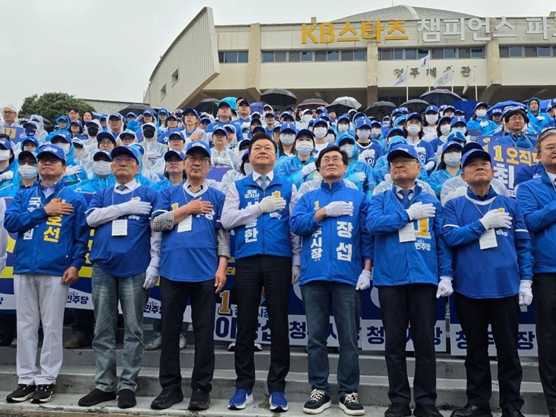 ▲ 21일 오전 청주실내체육관 앞 공터에서 열린 더불어민주당 충북도당 출정식. ⓒ신용한 후보 캠프