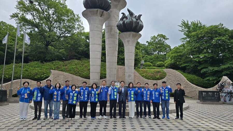 ▲ 서영학 여수시장 후보(우측에서 8번째)와 민주당 여수지역 후보들은 충혼탑을 찾아 참배했으며, 순국선열과 호국영령의 뜻을 기리며 6·3 지방선거 승리와 여수 발전을 위한 각오를 다졌다.ⓒ서영학 더불어민주당 여수시장 후보 제공