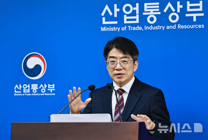 ▲ 양기욱 산업자원안보실장이 중동상황 대응본부 차원에서 일일 백 브리핑을 실시하고 있다.(사진=산업부 제공) ⓒ뉴시스