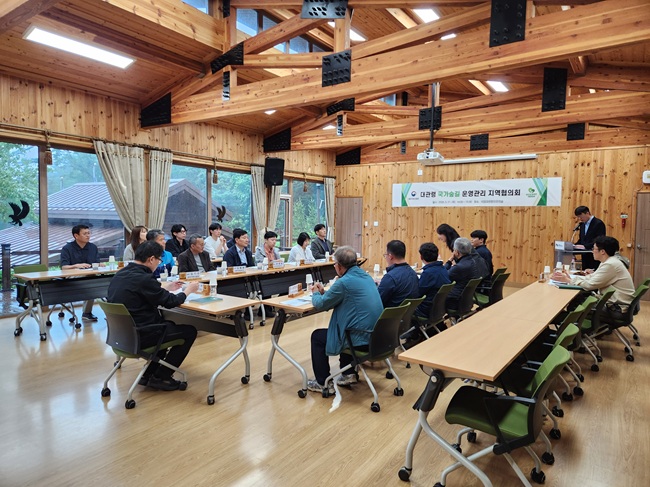 ▲ 동부지방산림청이 21일 대관령 국가숲길 운영관리에 대한 사항을 논의하기 위해 국립대관령치유의숲에서 대관령국가숲길 운영관리 지역협의회를 개최했다. ⓒ동부지방산림청