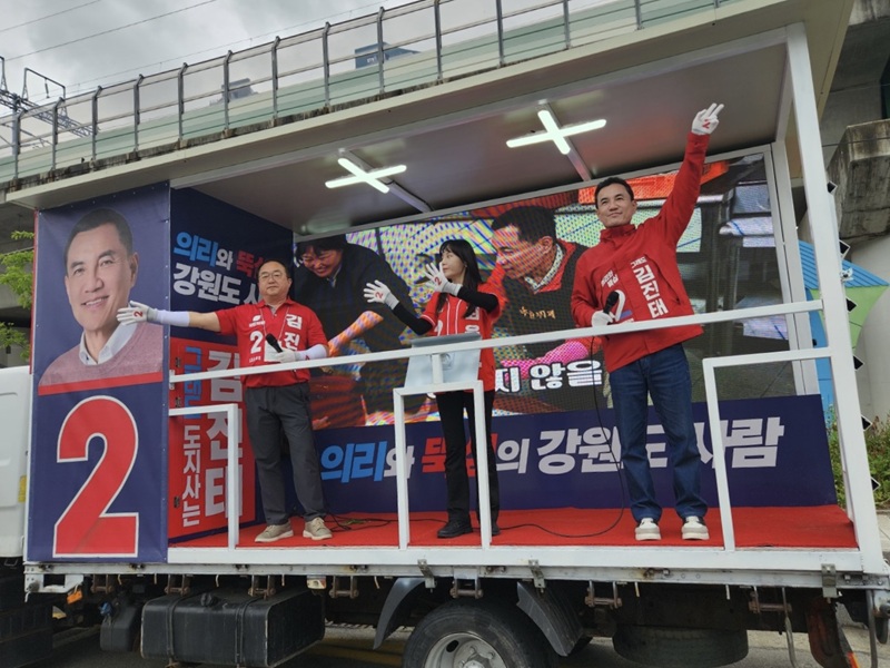 ▲ 6·3 지방선거에 출마한 국민의힘 김진태 강원특별자치도지사 후보가 공식 선거운동이 시작된 21일부터 13일 간의 대장정에 돌입했다. ⓒ강원인(人)캠프