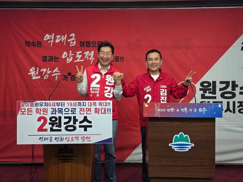 ▲ 6·3 지방선거에 출마한 국민의힘 김진태 강원특별자치도지사 후보가 공식 선거운동이 시작된 21일부터 13일 간의 대장정에 돌입했다. ⓒ강원인(人)캠프