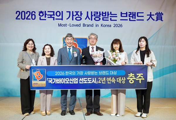 ▲ 충주시, 2년 연속 ‘국가바이오산업 선도도시’ 대상 수상(가운데기준 왼쪽 동국대학교 유창조교수(심사위원장), 오른쪽 김진석충주시장권한대행) ⓒ충주시청 제공