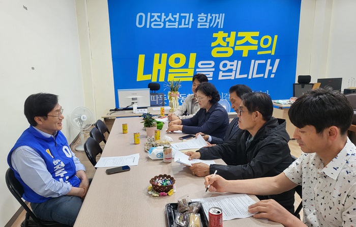 ▲ 이장섭 민주당 청주시장 후보가 21일 청주소상공인들과 간담회를 하고 있다.ⓒ이장섭 캠프 제공