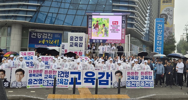 ▲ 윤건영 충북도교육감 후보가 21일 오전 청주시 봉명동 사거리에서교육감 선거 출정식을 하며 퍼포먼소를 하고 있다.ⓒ윤건영 후보 캠프 제공