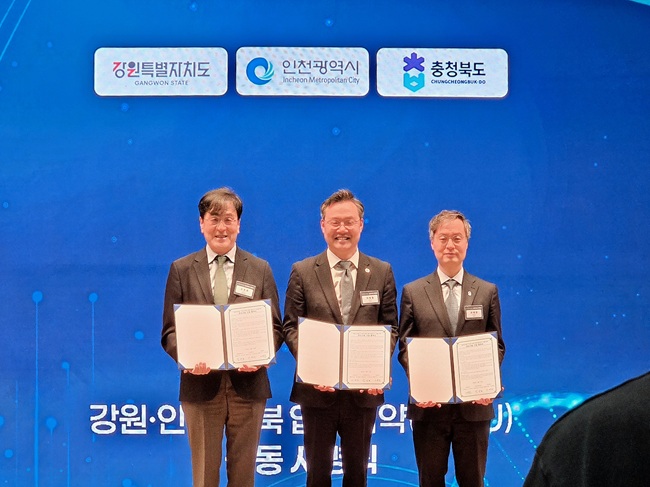 ▲ 이날 발대식에서 강원특별자치도 김광래 경제부지사, 인천광역시 하병필 행정부시장, 충청북도 이복원 경제부지사가 대학 간 업무협약(MOU)과 기업 참여의향서(LOI) 체결이 진행됐다. ⓒ강원특별자치도