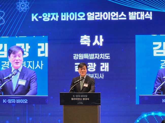 ▲ 김광래 경제부지사가 축사를 하고 있다. ⓒ강원특별자치도