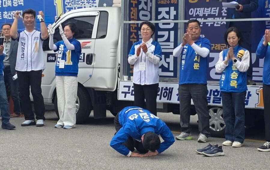 ▲ 장길선 더불어민주당 구례군수 후보가 군민을 주인으로 섬기고 구례를 위해 헌신하겠다는 뜻을 담아 구례군민을 향해 큰절을 올리는 퍼포먼스를 하고있다.ⓒ장길선 더불어민주당 구례군수 후보 제공