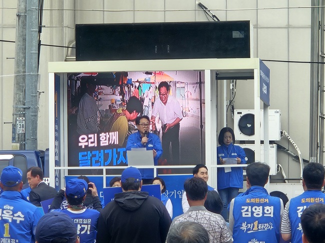 ▲ 최상기 더불어민주당 인제군수 후보가 21일 인제읍 쌈지공원에서 공식 선거운동에 돌입했다. ⓒ최상기 후보 캠프 제공