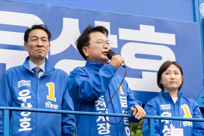 육동한 더불어민주당 춘천시장 후보, 춘천시사회단체협의회와 정책간담회 개최