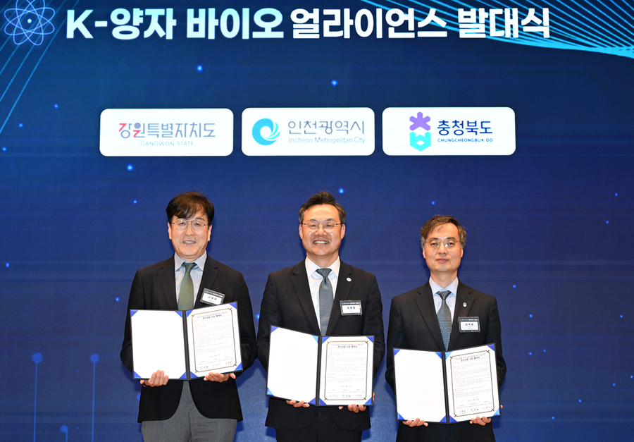 ▲ 하병필 인천시 행정부시장(가운데)이 21일 송도 연세대 국제캠퍼스에서 열린 ‘K-양자 바이오 얼라이언스’ 출범식에서 김광래 강원특별자치도 경제부지사(왼쪽), 이복원 충청북도 경제부지사와 협약 후 기념촬영하고 있다. ⓒ인천시 제공