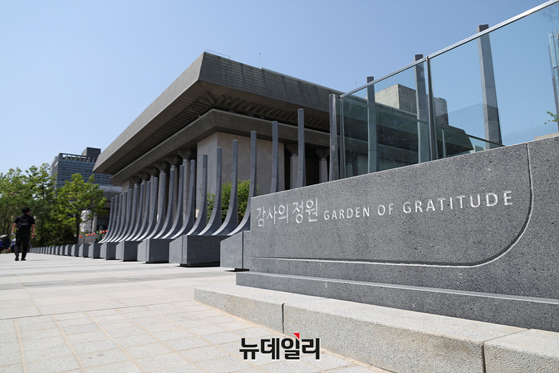 ▲ 서울시가 206억 원가량의 예산을 들여 만든 감사의 정원. 6·25 참전 국가에 대한 감사의 마음을 전하는 공간으로 기획됐다. ⓒ서성진 기자