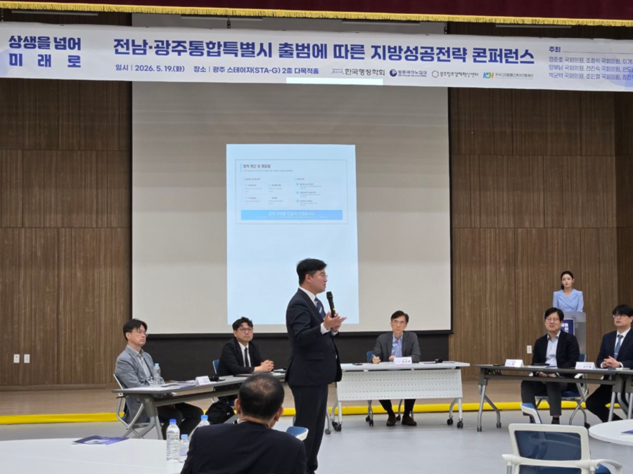 ▲ 정준호 더불어민주당 국회의원은 논의를 일회성 행사로 끝내지 않고 실행계획으로 이어가겠다고 강조했다.ⓒ정준호 더불어민주당 국회의원 제공