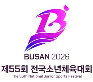 ▲ '제55회 전국소년체육대회'가 오는 23일 부산에서 개막한다.ⓒ문화체육관광부 제공