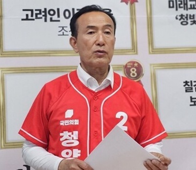 ▲ 국민의힘 김홍열 후보가 21일 선거사무실에서 기자회견을 하고 있다.ⓒ청양기자협회