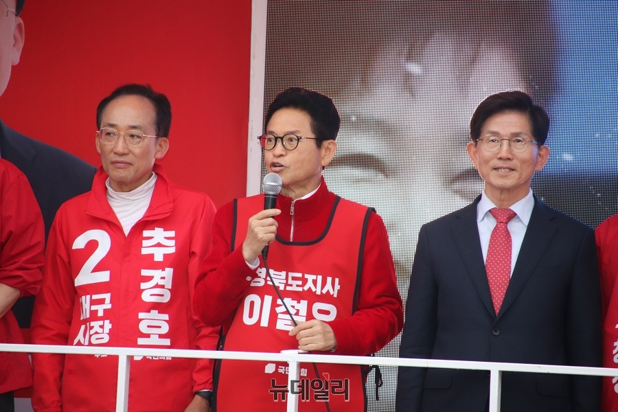 ▲ 이철우 국민의힘 경북도지사 후보가 21일 오후 대구 남구 봉덕초등학교 인근에서 열린 합동출정식에서 수도권 집중 정책의 한계를 강하게 비판하며 지방시대 실현과 대구·경북(TK) 신공항 건설의 필요성을 강조했다.ⓒ뉴데일리