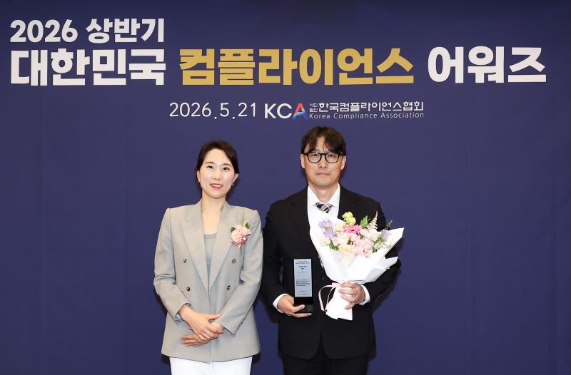 ▲ 천안도시공사가 대한민국 컴플라이언스 어워즈에서 대상을 수상하고 기념촬영을 하고 있다.ⓒ천안시